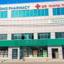 안동중앙약국 이미지