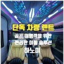 한국카서비스 이미지