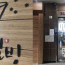 설빙 호남대점 네이버블로그