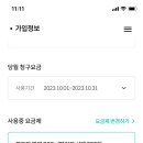 (주)유니컴즈