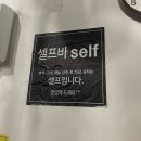 전라도연탄구이 이미지