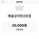 예솔몰