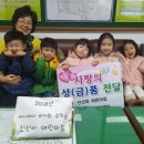 진선미어린이집 이미지