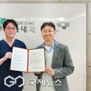 솔내과의원 이미지