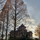 건축가와 함께하는 실천 건축학교 | [근대건축여행] 요코하마 / 외교관의 집 / 1910년 - 도시의 기억 설계