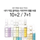 명품휠링 | 추석맞이 내 맘대로 고르는 독일 3대 명품 아르까 앰플