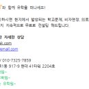 목동 유학원 이미지