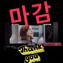 마감)))원데이클래스_여성 싸이코패스 클립