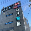 국포1로 이미지