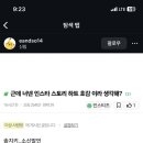 초코도서관 이미지