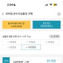 싱싱바구니