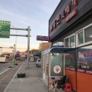 홍천뚝배기선산점