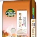 거창군농협쌀조합공동사업법인 이미지