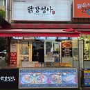 잔디골프아카데미 | 2025 뷰민라 준비물, 타임테이블, 금요일 후기 비민라 낭만 한도초과
