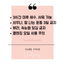 경남 통영 죽림 뷰티샵, 속눈썹펌 잘 하는 곳 ‘아이윤뷰티’ 속눈썹펌 후기