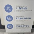 (단기)블로그마케팅전문가 네이버블로그