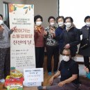 친선경로당 이미지