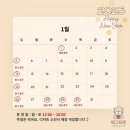 에그프렌 이미지
