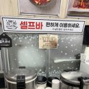 명가두부 | 평택 고덕 맛집 두코명가, 반찬 무한에 짜박두부까지 만족한 점심 후기