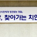 군산경찰서 이미지