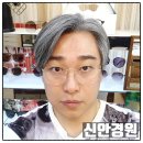 신안경원 이미지