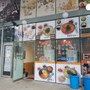 한끼뚝딱 마곡 이미지
