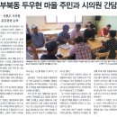 두우현 네이버블로그