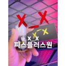 장승배기전자담배 네이버블로그