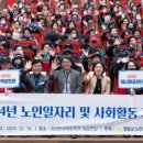 청양군노인종합복지관 이미지