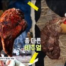 하라 토마호크 이미지
