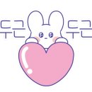 무한당구장 - 5250 | 무한당구장