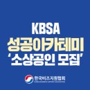 한국비즈 이미지