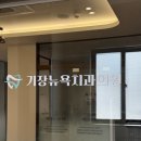뉴욕말씀치과의원 네이버블로그