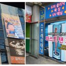 퍼스트탠 네이버블로그