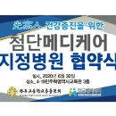 첨단메디케어의원 이미지