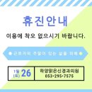 하양맑은신경과의원 이미지