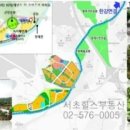 서초힐스아파트 앞 이미지