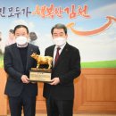 김천축협 이미지