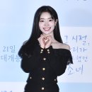 다현 이미지