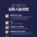 메디필즈의원 이미지