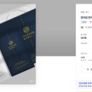 가다정한의원 이미지