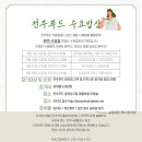 이음푸드
