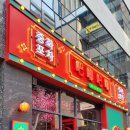 율하2지구 사거리 스타벅스 맞은편 이미지