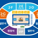 도원체육관 이미지