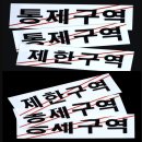 한빛사인