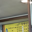경동반점 - 해운대구 달맞이길65번길 12-12 | 경동반점