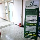 뉴욕체형교정 이미지