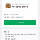 그놈들포차 이미지