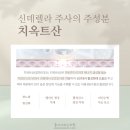 생기가정의학과의원 이미지