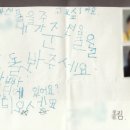 세바시강연 중증외상외과 이국종 교수님: 세상은 만만하지 않습니다.